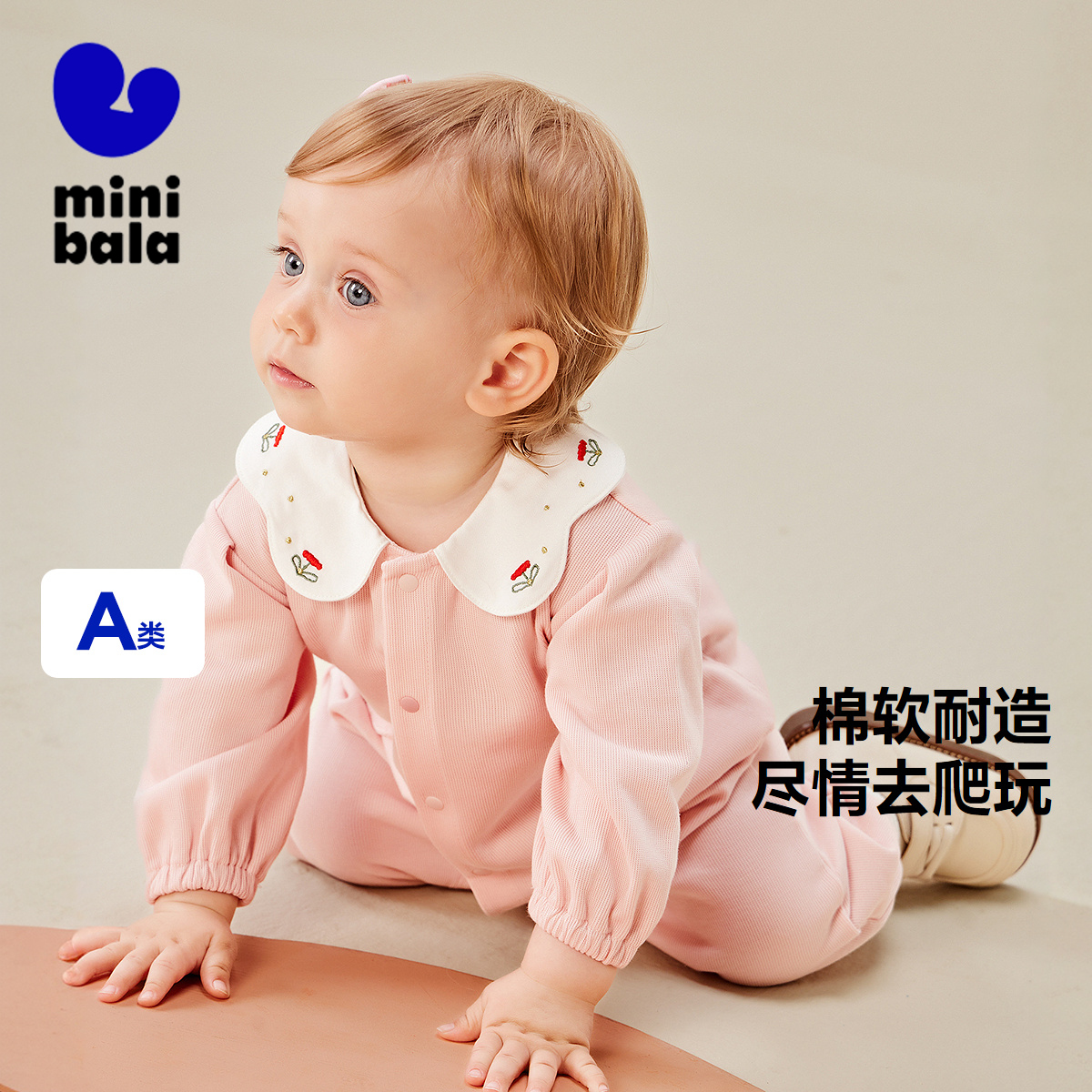 迷你巴拉巴拉宝宝连体衣女宝可外出甜美柔软开襟衣服娃娃领秋季