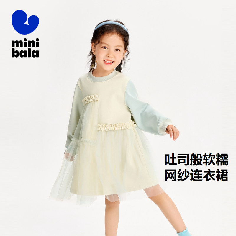 迷你巴拉巴拉女童长袖连衣裙秋季新款宝宝甜美网纱拼接公主裙子小,童装/婴儿装/亲子装,连衣裙,淘宝优惠券,粉丝福利购,淘宝优惠卷