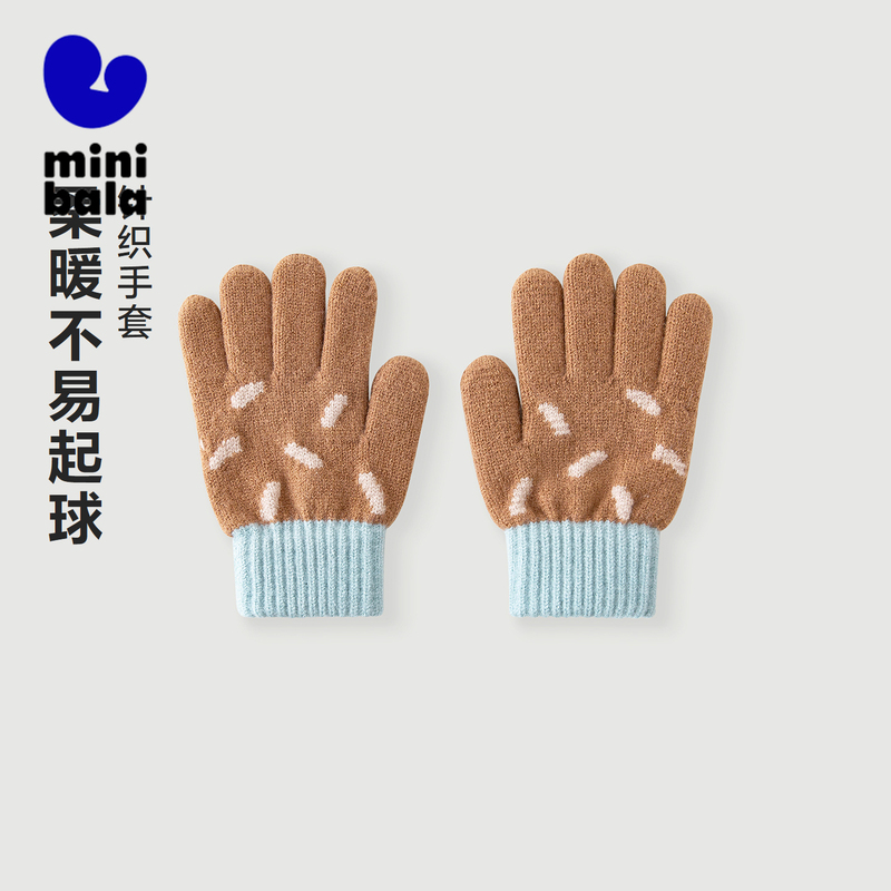 迷你巴拉儿童细腻不扎手针织手套