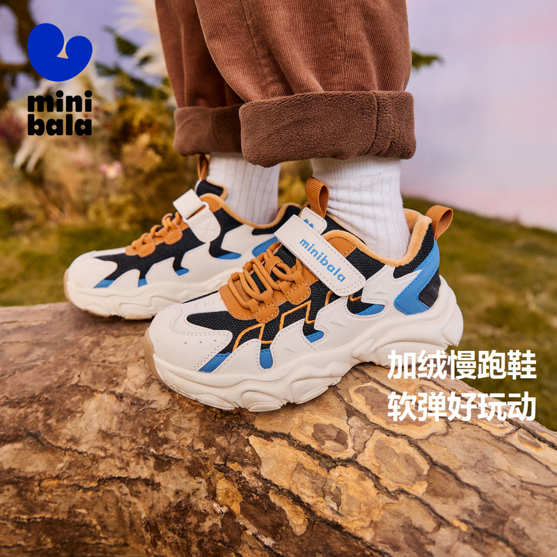迷你巴拉男女童儿童内里慢跑鞋