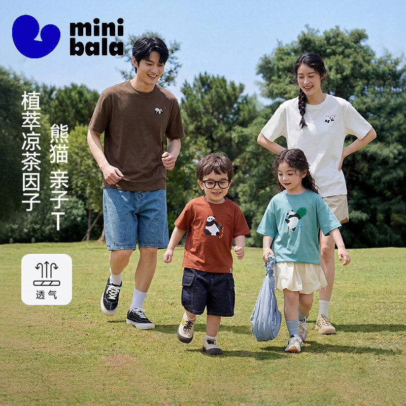 迷你巴拉巴拉夏季纯棉透气亲子装图片