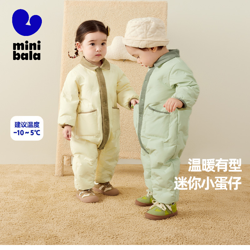 迷你巴拉婴幼儿羽绒服连体衣