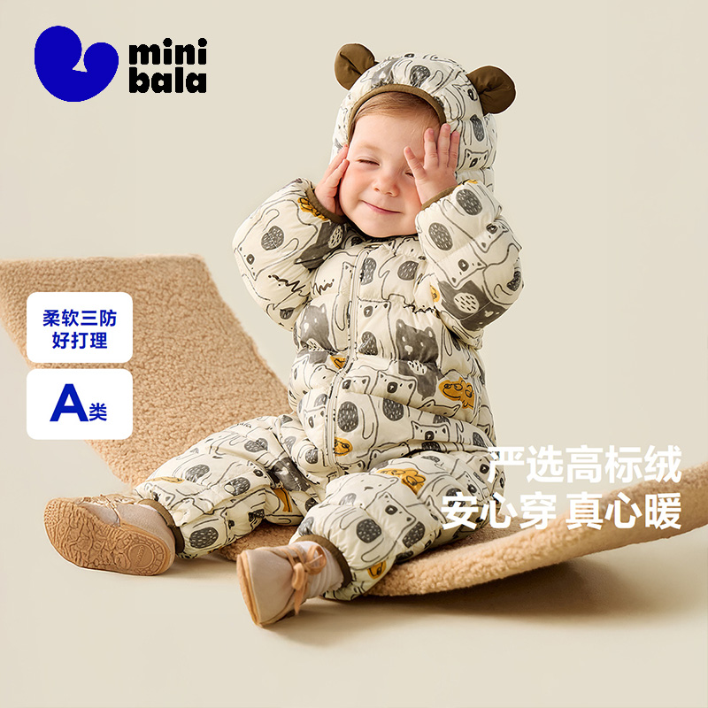 迷你巴拉巴拉婴幼儿连体羽绒服