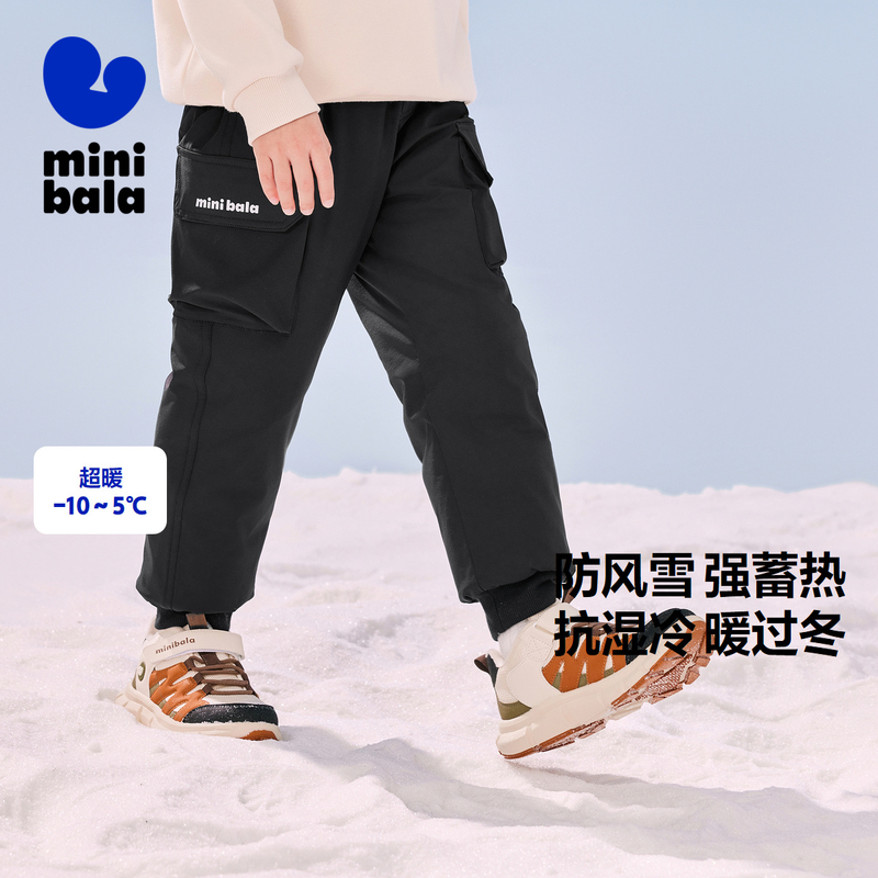minibala儿童三防加厚保暖羽绒裤