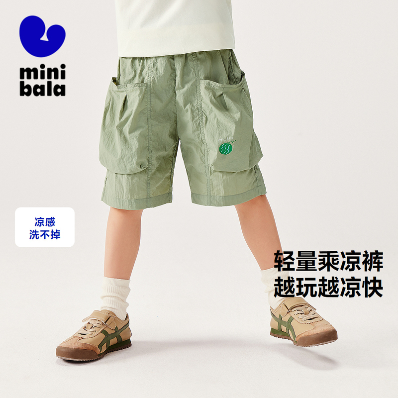 洗不掉的凉感 能凉整个夏天