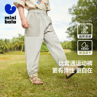 休闲运动裤 宝宝四面弹速干凉感长裤 新款 迷你巴拉巴拉男童女童夏季