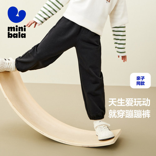 迷你巴拉巴拉舒弹保型长裤