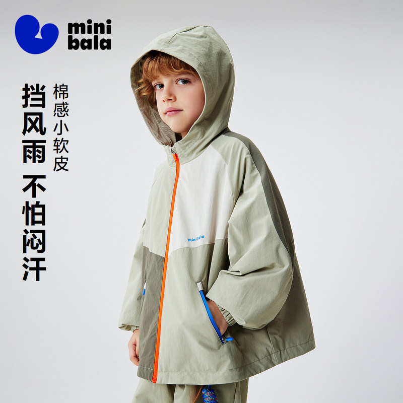 [小软皮]迷你巴拉男童外套拼接防护夹克儿童便服2026秋季新款童装