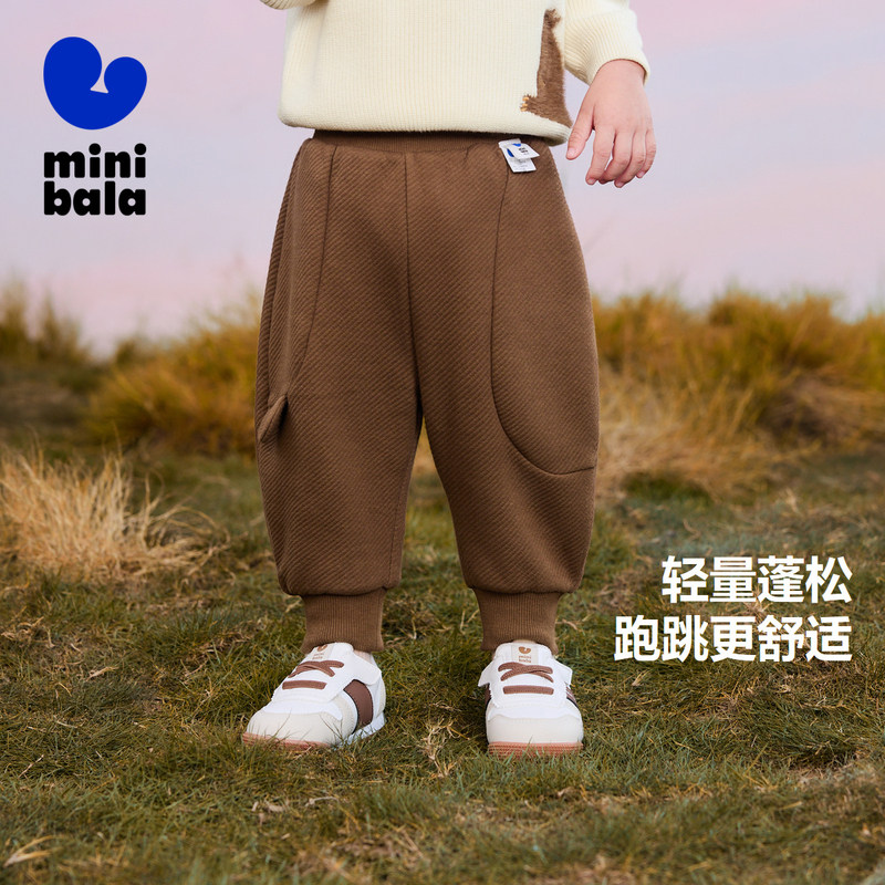 【儿童束脚棉裤】迷你巴拉巴