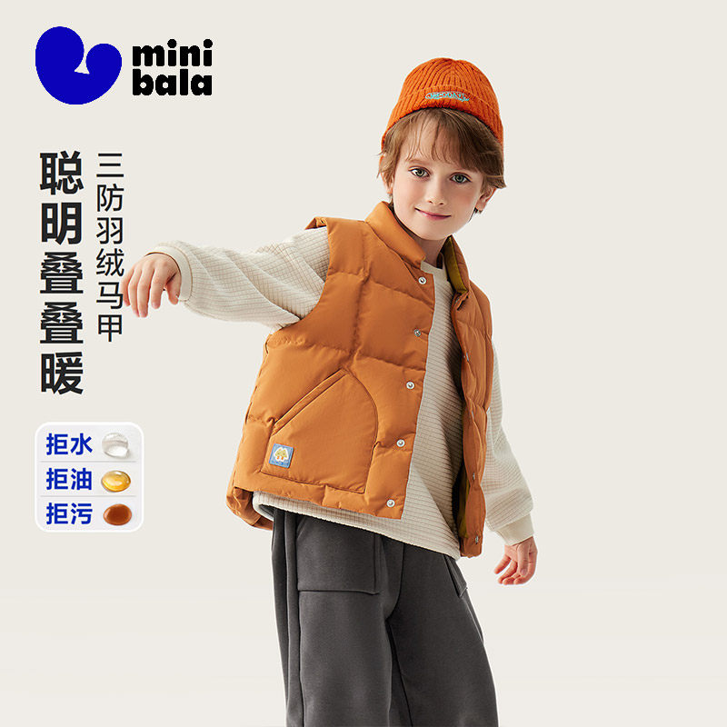 迷你巴拉巴拉男女童羽绒马甲三防儿童外穿背心2025冬季新款童装大,童装/婴儿装/亲子装,羽绒马甲,淘宝优惠券,粉丝福利购,淘宝优惠卷