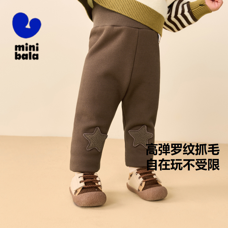 迷你巴拉女童打底裤弹力高腰