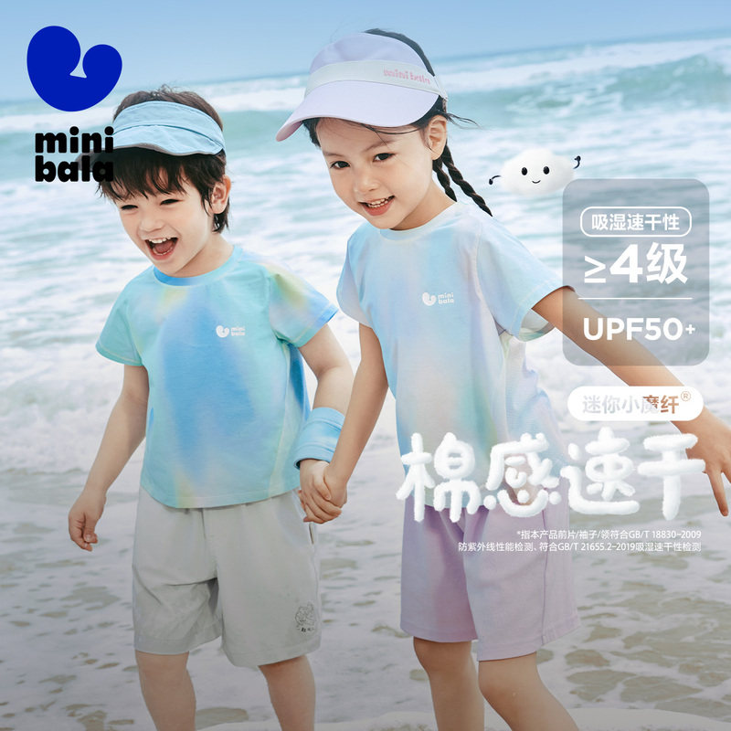 迷你巴拉巴拉儿童短袖T恤男童女童半袖夏季新款宝宝透气速干上衣t,童装/婴儿装/亲子装,T恤,淘宝优惠券,粉丝福利购,淘宝优惠卷