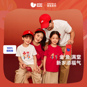 新款 迷你巴拉巴拉男童女童红色短袖 T恤2025秋季 儿童纯棉打底上衣