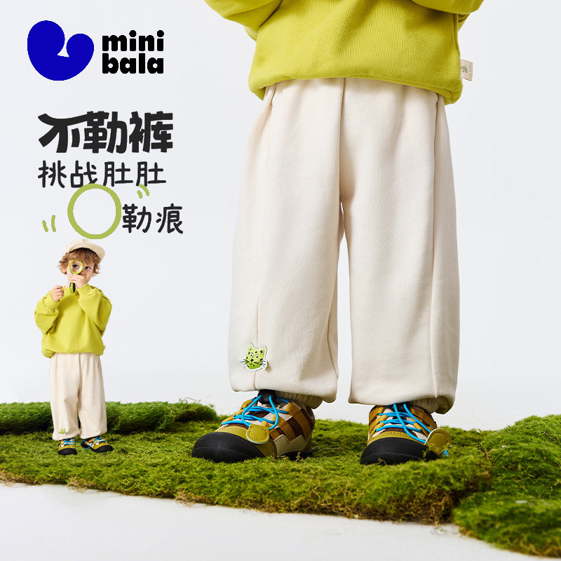 迷你巴拉男女童宝宝长裤春季新品细腻柔软亲肤舒适有型萌趣运动裤,童装/婴儿装/亲子装,运动裤卫裤,淘宝优惠券,粉丝福利购,淘宝优惠卷