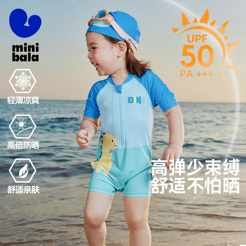 迷你巴拉巴拉儿童连体游泳衣套装