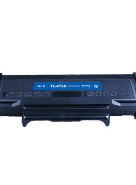 网格适用于Pantum M7105Dn粉末墨盒P3305Dn碳粉墨盒Tl413墨盒Dl-4