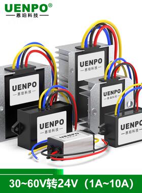 隔离电源30V-60V转24V转换器33V34V35V38V36V50V48V转24V降压模块