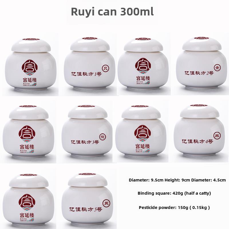 宫殿建筑陶瓷蜜瓶蜜罐膏方罐膏方瓶阿胶膏桂灵膏定做中药膏