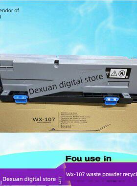 适用于柯尼卡美能达C250I C300I废墨盒C360I C7130I科美Wx-107 10