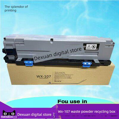 适用于柯尼卡美能达C250I C300I废墨盒C360I C7130I科美Wx-107 10