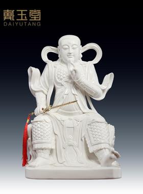 戴玉堂陶瓷《雷祖》九天应元雷神普化天尊神像供奉家用清罡像摆件