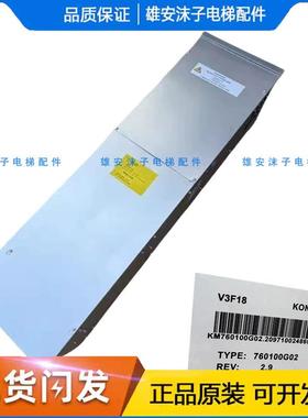 通力电梯变频器KM839800G02 KM760100G01 原装通力变频器V3F18