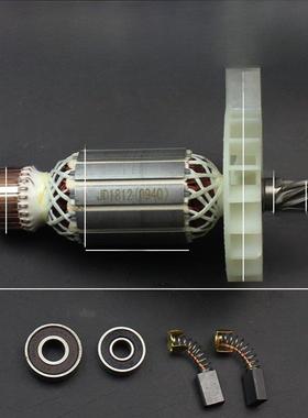 精创0940电镐转子肯达 红箭 精锐0940 0940X电锤7齿转子电机配件