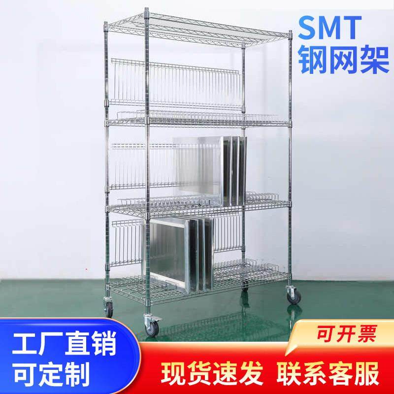 smt钢网架PCB板存放架印刷铝基板放置架激光钢网板收纳货架周转车,商业/办公家具,仓储货架,淘宝优惠券,粉丝福利购,淘宝优惠卷