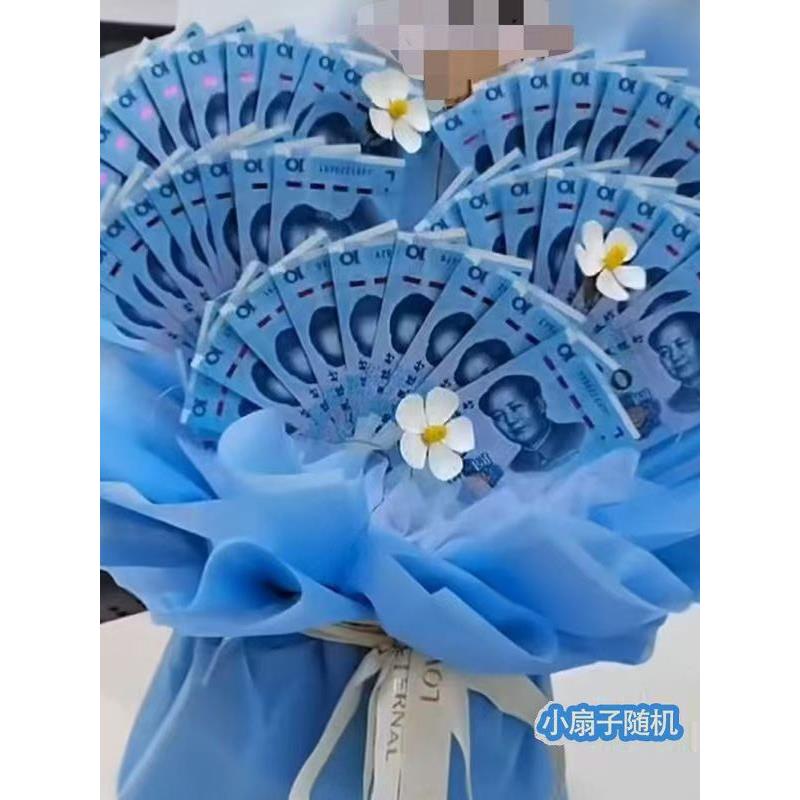 新款国风有钱花花束diy材料包创意男女生闺蜜生日礼物送长辈朋友