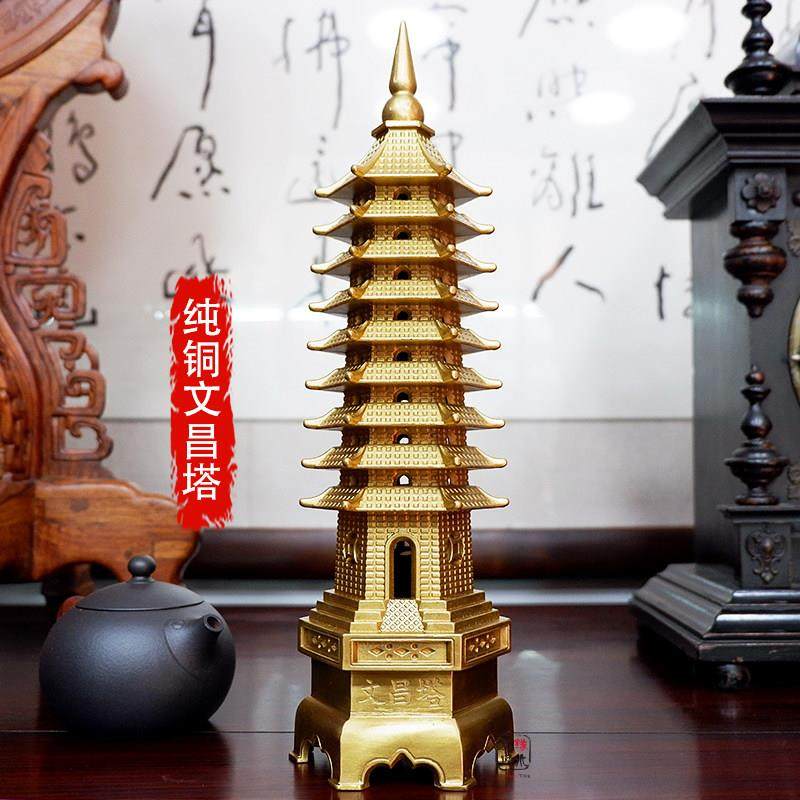 友缘堂黄铜文昌塔摆件 9层13十三层办公室书桌书房客厅装饰工艺品,家居饰品,装饰摆件,淘宝优惠券,粉丝福利购,淘宝优惠卷