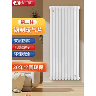 家用暖气片加挂水加热钢加热暖气片水加热壁挂式垂直表面安装管道