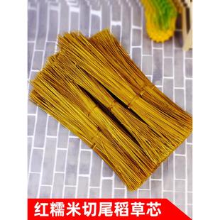 干糯稻草切尾谷草绑绳秸秆做霉豆腐禾秆稻草屋顶装饰草帘子稻草绳