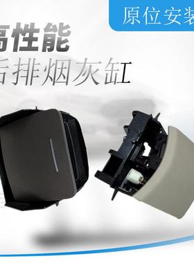 适用于凯迪拉克XTS后排烟灰缸后储物箱马鞍子烟灰盒收纳箱点烟器