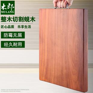 正宗越南蚬木铁木砧板实木菜板整木切菜板长方形家用案板铁树占板