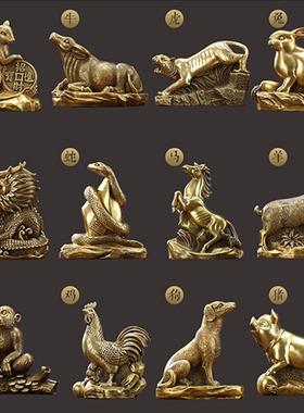 威弗列德全套鼠牛虎兔龙蛇马羊猴鸡狗猪家精品纯铜12十二生肖摆件