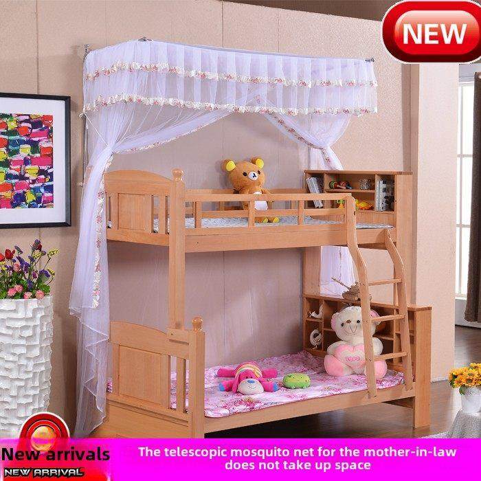 双层床定制高低可伸缩1.2米1.7米机身2022新款蚊帐,床上用品,蚊帐,淘宝优惠券,粉丝福利购,淘宝优惠卷