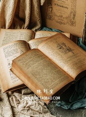复古怀旧文艺硬皮精装外文英文旧书老书古董书欧式装饰摆件道具书