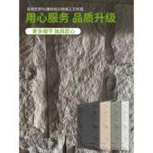 蒲石皮菇石文化石外墙砖模拟石贴面板空心砖电视背景墙岩板