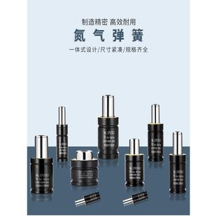 三美模具氮气蒸汽弹簧先生气缸耐高温五金三美塑料弹簧先生冲压