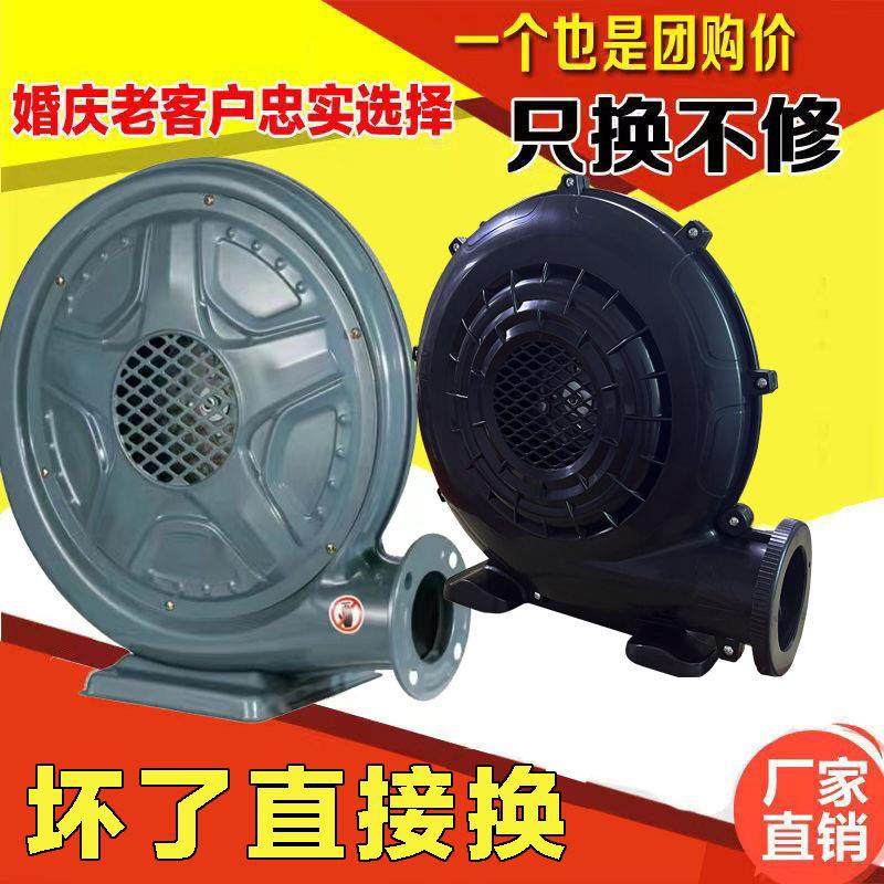 拱门风机充气铁壳铜线充气城堡蹦床气模彩虹门中压鼓风机550W370W,五金/工具,风机/鼓风机/通风机,淘宝优惠券,粉丝福利购,淘宝优惠卷