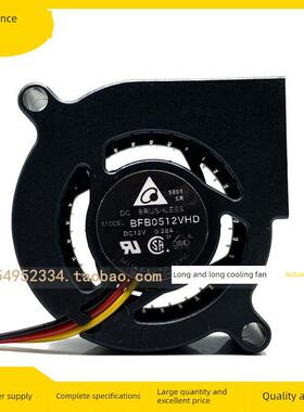 台达 BFB0512VHD-F00 5020 12V 0.28A 5CM/厘米 涡轮风扇 鼓风机.