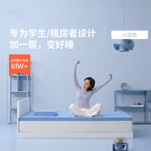 1米2床垫150x200 1米5的床垫子记忆棉床垫大学生宿舍软垫单人褥子