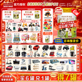 海普诺凯1897荷致2段860g 买6得12 6罐官方旗舰店育儿奶粉