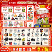 海普诺凯1897荷致3段860g 买6得12 4罐官方旗舰店育儿奶粉