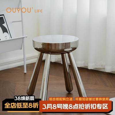 OUYOULIFE北欧不锈钢小凳子家用简约客厅小板凳矮凳工业风换鞋凳