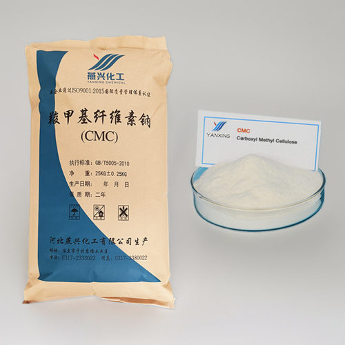 羧甲基纤维素钠CMC增稠剂速溶高粘低粘河北厂家工业级纤维素