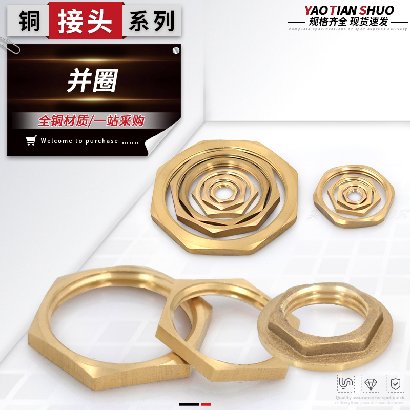 潮流精品,品质保证