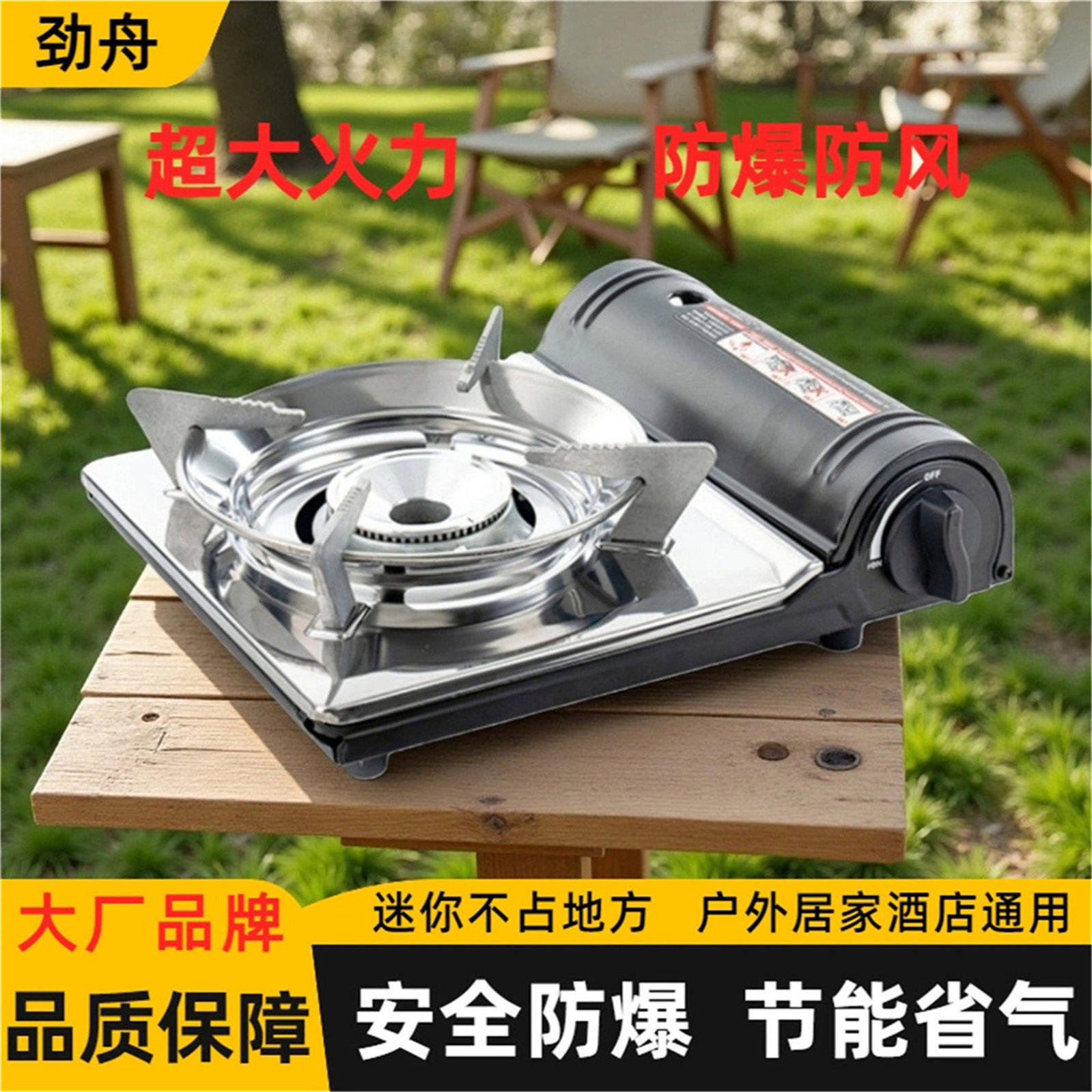 卡式炉户外便携式新款炉具卡磁炉