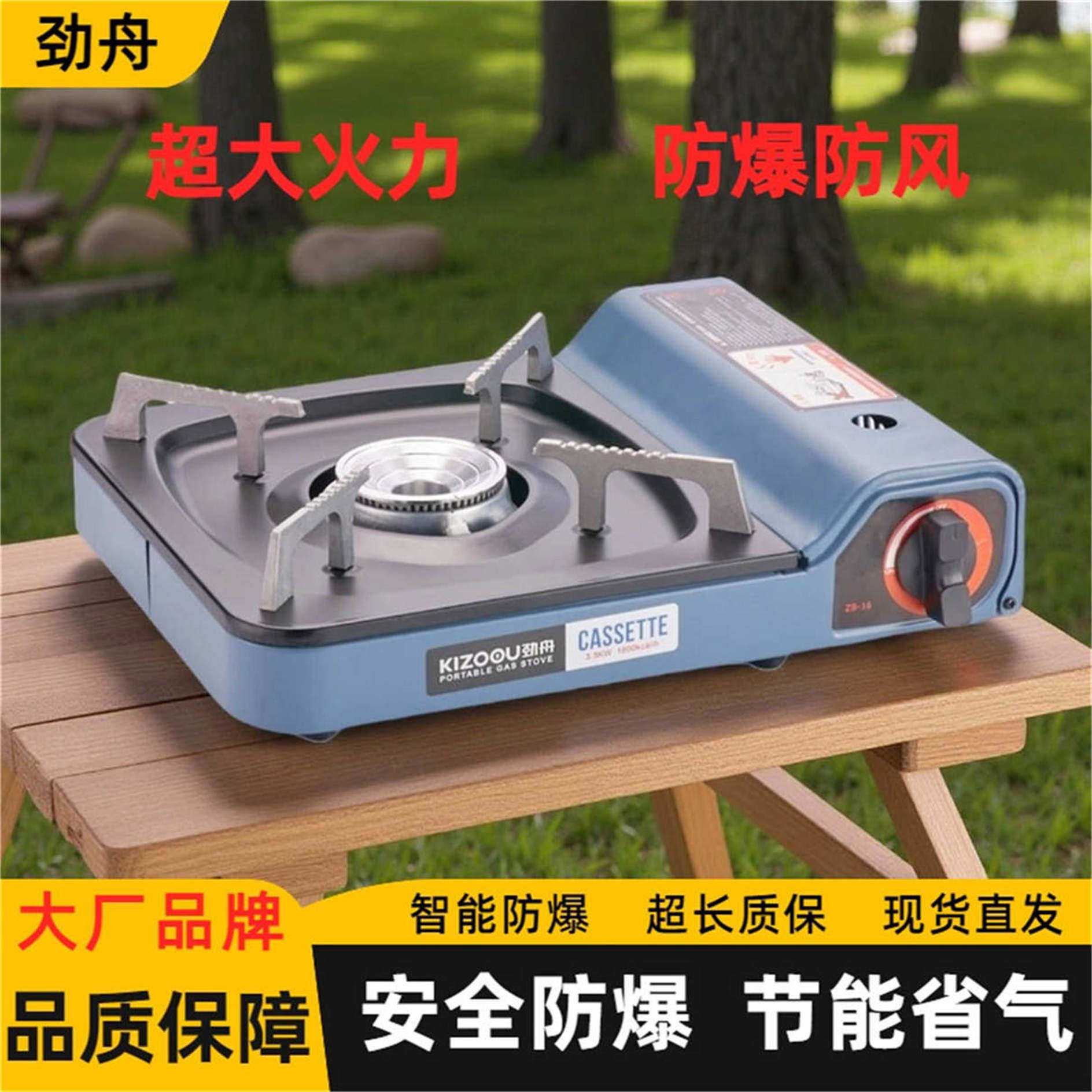卡式炉户外便携式野外炉具露营炊具卡斯火锅瓦斯卡磁炉燃气煤气灶,清洗/食品/商业设备,卡式炉,淘宝优惠券,粉丝福利购,淘宝优惠卷