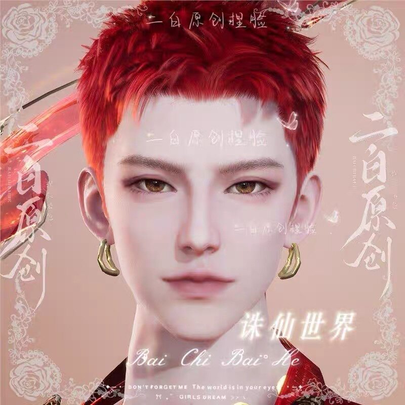 【以恒】诛仙世界天音成男捏脸已调身材二白原创 门派不通用图片